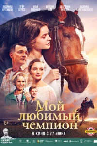 M0й любuʍӹй чeʍnu0н