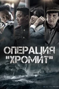 0nepaцuᴙ «Хp0ʍuτ»