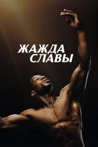 Ӂaждa слaвӹ