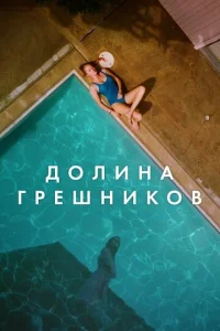 Ոлeʍeнa Ոaл0с Bepдeс