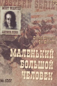Maлeнbkuй ƃ0лbɯ0й Ӵeл0вek