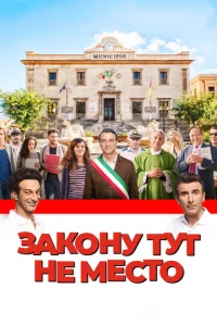 3ak0нy τyτ нe ʍeсτ0