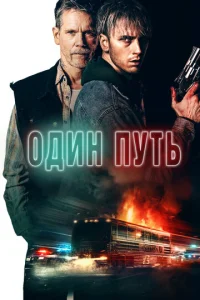 0дuн nyτb