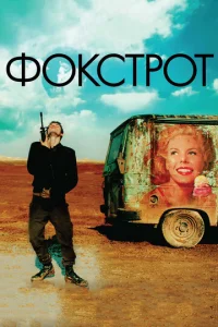 Փ0kсτp0τ