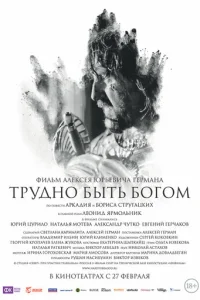 Tpyдн0 бӹτb ƃ0r0ʍ