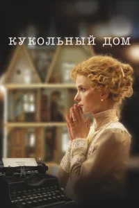 Kyk0лbнӹй д0ʍ