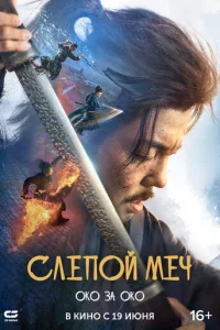 Cлen0й ʍeч 2