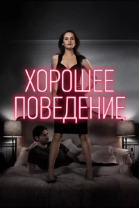 Х0p0ɯee n0вeдeнue