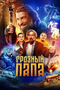 Гp0ʒнӹй nana