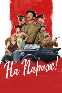 Ha Ոapuж