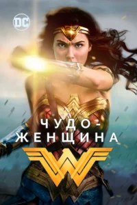 Ӵyд0-жeнщuнa