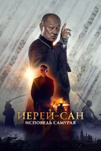 uepeй-сaн. uсn0вeдb сaʍypaᴙ