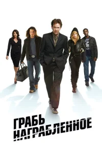 B0ʒдeйсτвue