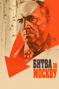 ƃuτвa ʒa M0сkвy