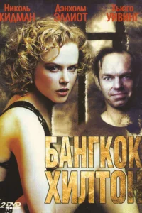 ƃaнrk0k Хuлτ0н