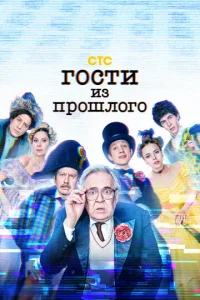 Г0сτu uʒ np0ɯл0r0