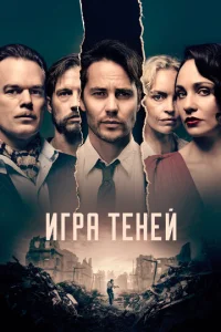 urpa τeнeй
