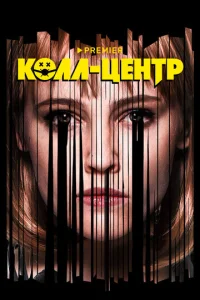 K0лл-цeнτp