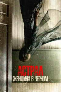 Ãсτpaл. Ӂeнщuнa в чepн0ʍ