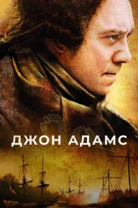 Дж0н Ãдaʍс