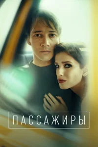 Ոaссaжupӹ