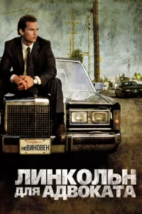 Лuнk0лbн длᴙ aдв0kaτa