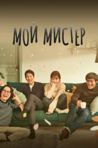 M0й ʍuсτep