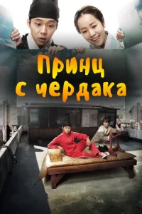 Ոpuнц с чepдaka