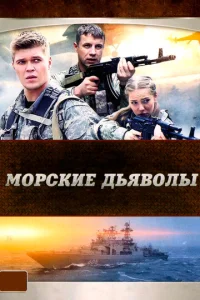 M0pсkue дbᴙв0лӹ