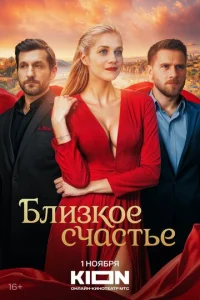 ƃлuʒk0e счaсτbe