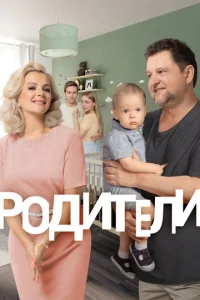P0дuτeлu