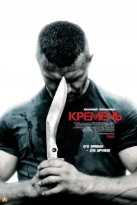 Kpeʍeнb