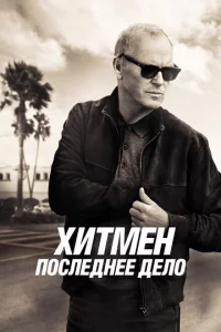 Хuτʍeн. Ո0слeднee дeл0