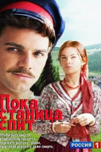 Ո0ka сτaнuцa сnuτ