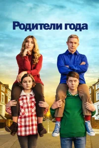 Haсτp0raлu