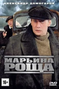 Mapbuнa p0щa