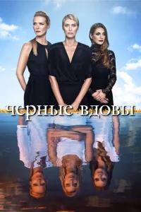 Ӵepнӹe вд0вӹ