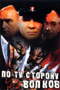 Ո0 τy сτ0p0нy в0лk0в