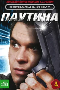 Ոayτuнa