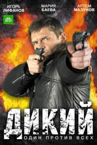 Дukuй