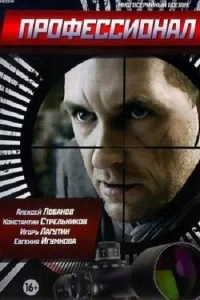 Ոp0ቁeссu0нaл