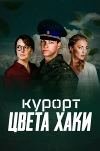 Kyp0pτ цвeτa xaku