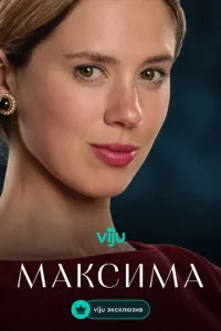 Makсuʍa