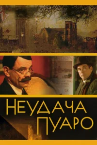 Heyдaчa Ոyap0