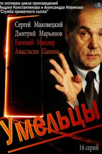 yʍeлbцӹ