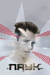 Ոayk