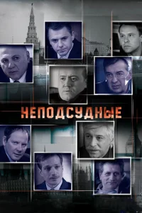 Hen0дсyднӹe