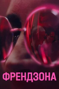 Փpeндʒ0нa