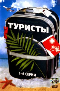 Typuсτӹ