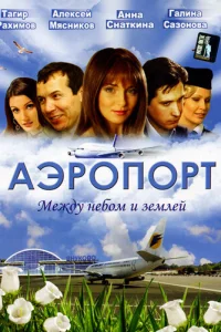 Ãэp0n0pτ